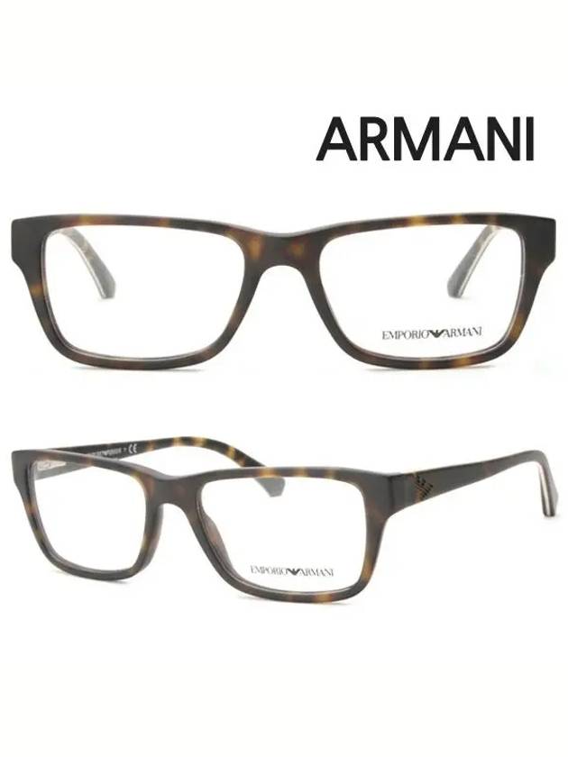 Armani Glasses Frame EA3057-5026 - EMPORIO ARMANI - BALAAN 2