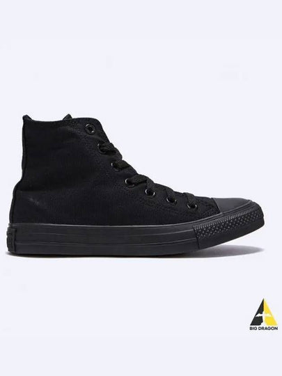 Chuck Taylor All Star High Top Sneakers Black - CONVERSE - BALAAN 2