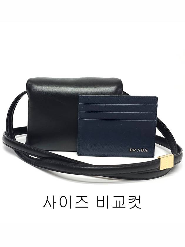 PHMO0033U0 Prisma mini shoulder bag crossbag - MARNI - BALAAN 2