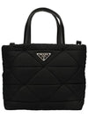 Padded Re Nylon Tote Bag 1BG373 B9O RDJN F0002 - PRADA - BALAAN 1