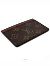 men card wallet - LOUIS VUITTON - BALAAN 3