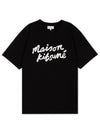 Handwriting Comfort Short Sleeve T-Shirt Black - MAISON KITSUNE - BALAAN 3