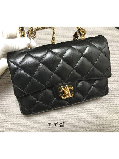 23 Chain Handle Shiny Lambskin Flap Bag AS4023 - CHANEL - BALAAN 2