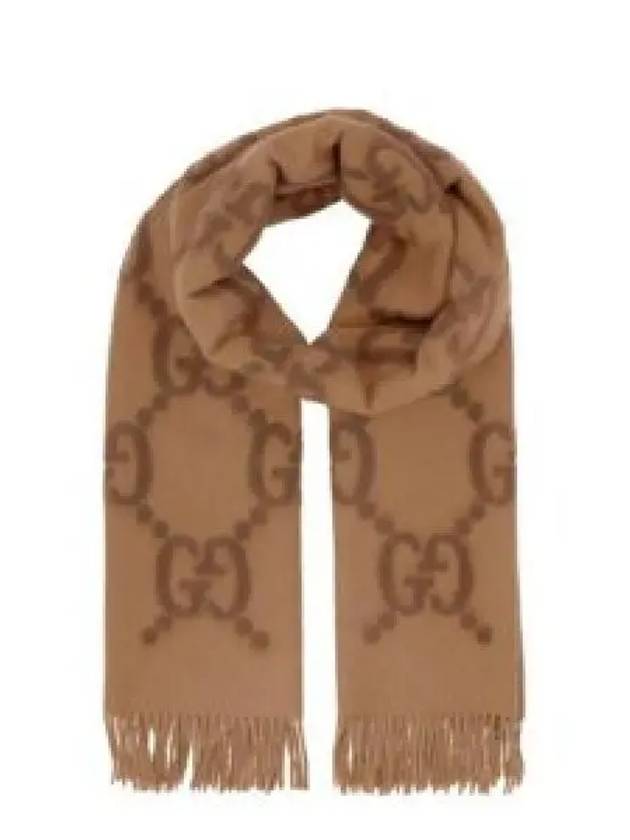 GG Wool Scarf Beige - GUCCI - BALAAN 2