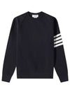 4 Bar Stripe Sweatshirt Navy - THOM BROWNE - BALAAN 2