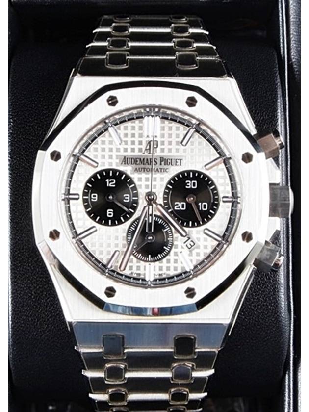 Steel white plate 26331 20 years - AUDEMARS PIGUET - BALAAN 3