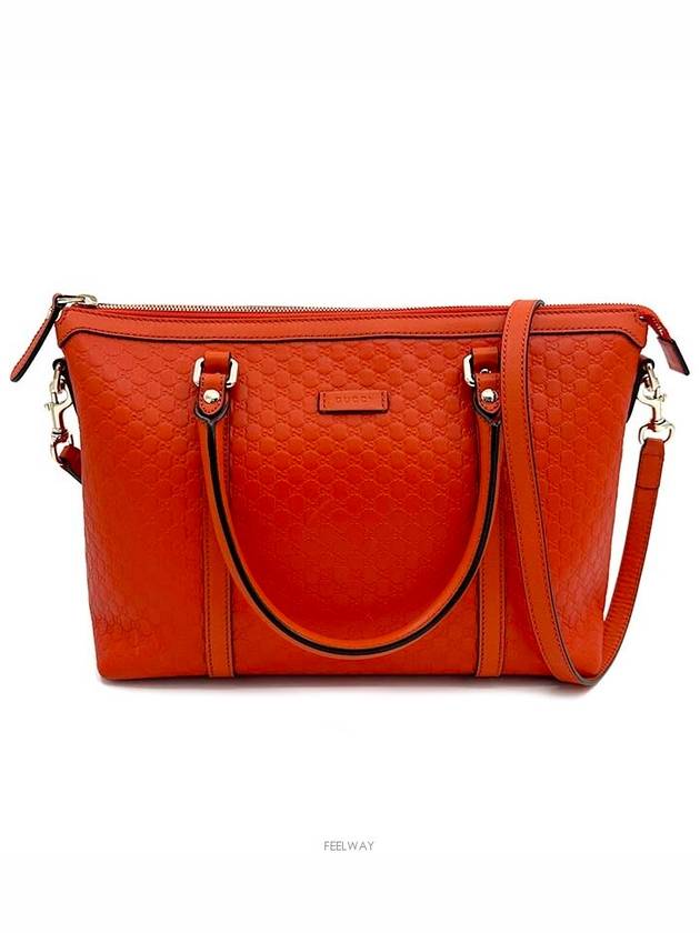 women shoulder bag - GUCCI - BALAAN 1