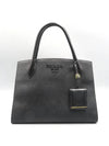 1BA155 2 WAY bag - PRADA - BALAAN 2