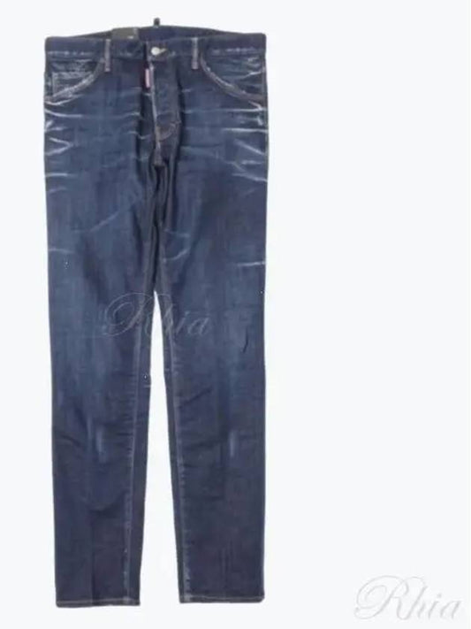 Men's Washed Maple Cool Guy Skinny Jeans Blue - DSQUARED2 - BALAAN 2