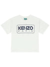 Kids Logo Print Cotton Short Sleeve T-Shirt White - KENZO - BALAAN 2