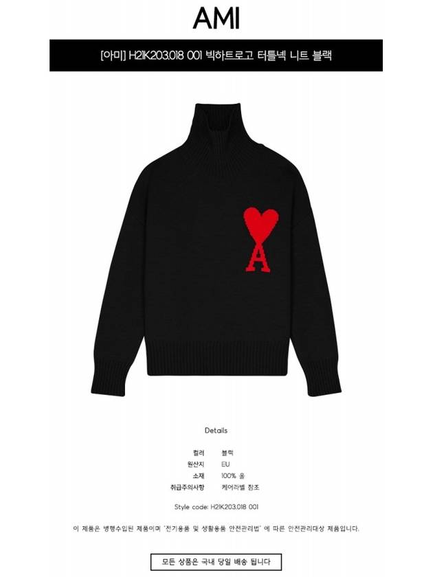 Big Heart Logo Wool Knit Turtleneck Black - AMI - BALAAN 3