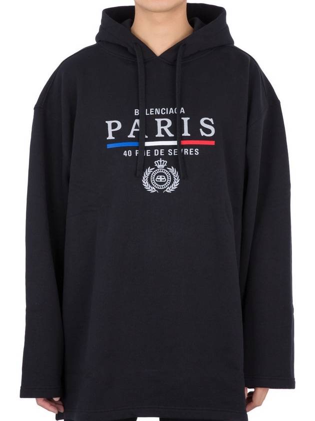 Paris Logo Hooded Sweatshirt S - BALENCIAGA - BALAAN 7