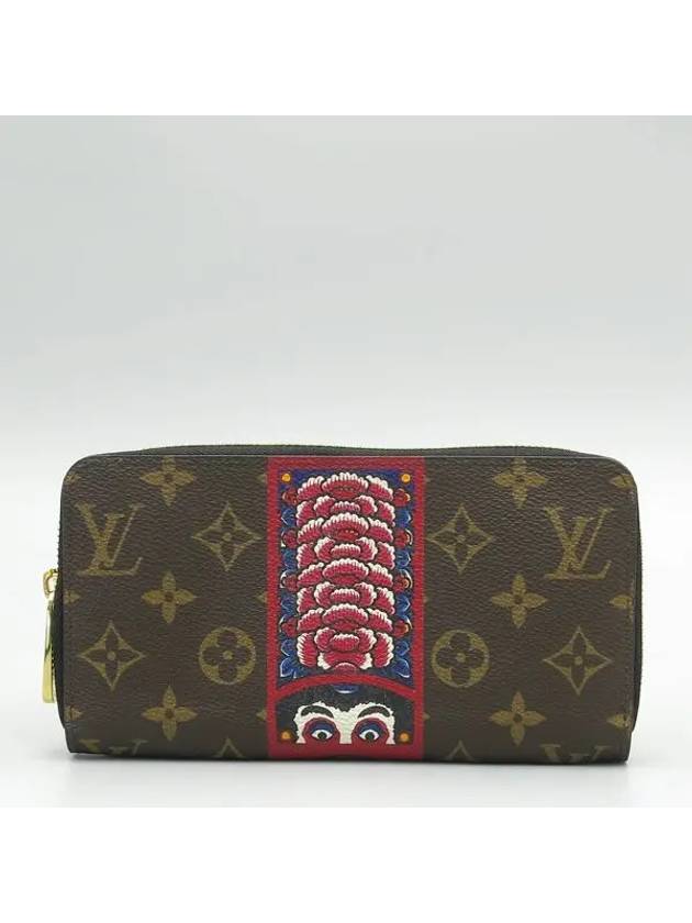 M67258 long wallet - LOUIS VUITTON - BALAAN 3