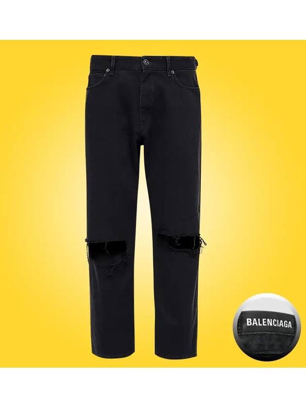 Loose Fit Buckle Jeans Black - BALENCIAGA - BALAAN 8