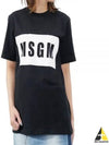 Box Logo Cotton Short Sleeve T-Shirt Black - MSGM - BALAAN 2