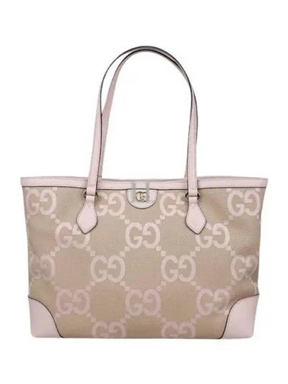 Ophidia Jumbo GG Medium Tote Bag Camel Light Pink - GUCCI - BALAAN 2