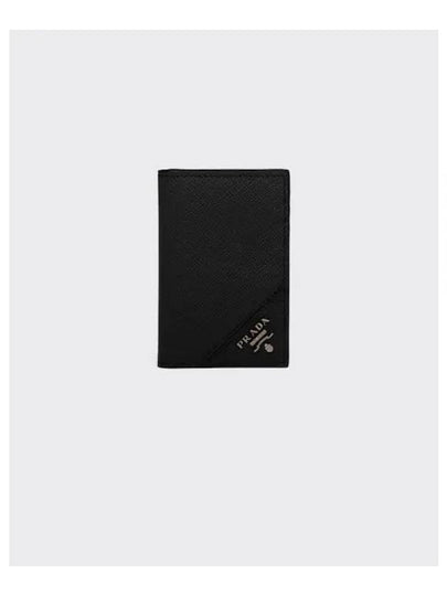 Saffiano Leather Silver Logo Card Wallet Black - PRADA - BALAAN 2