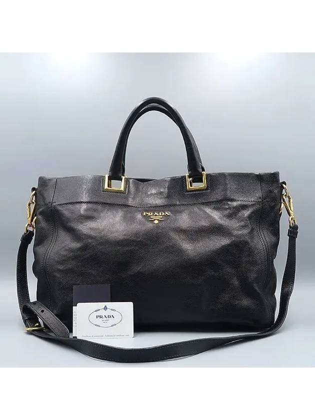 BN2081 2 WAY bag - PRADA - BALAAN 1