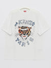 5TS274 4SG 02 Varsity T shirt - KENZO - BALAAN 3