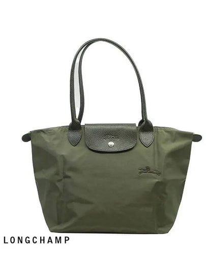 Le Pliage Medium Tote Bag Forest - LONGCHAMP - BALAAN 2