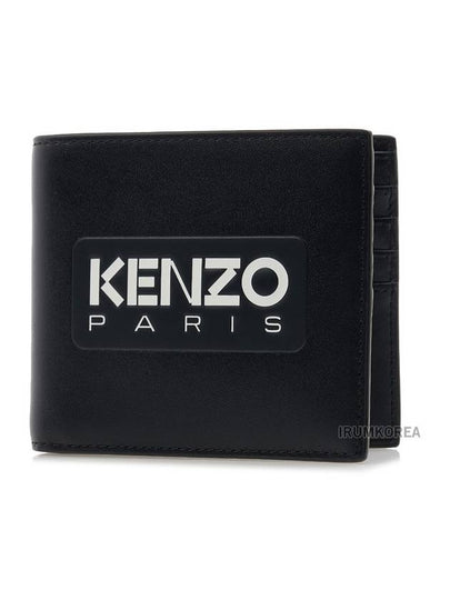 Paris embossed leather wallet black - KENZO - BALAAN 2