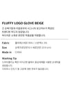 FLUFFY LOGO GLOVE WHITE - RECLOW - BALAAN 9