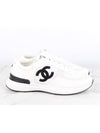 CC logo mesh suede sneakers 41 260 - CHANEL - BALAAN 6