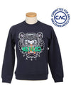 Men's Tiger Embroidery Sweatshirt Navy - KENZO - BALAAN.