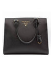 Saffiano Gold Square Leather Tote Bag Black - PRADA - BALAAN 1