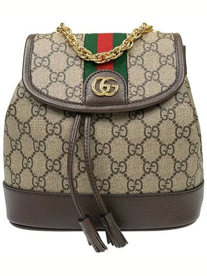 Ophidia GG Backpack Beige Ebony - GUCCI - BALAAN 2