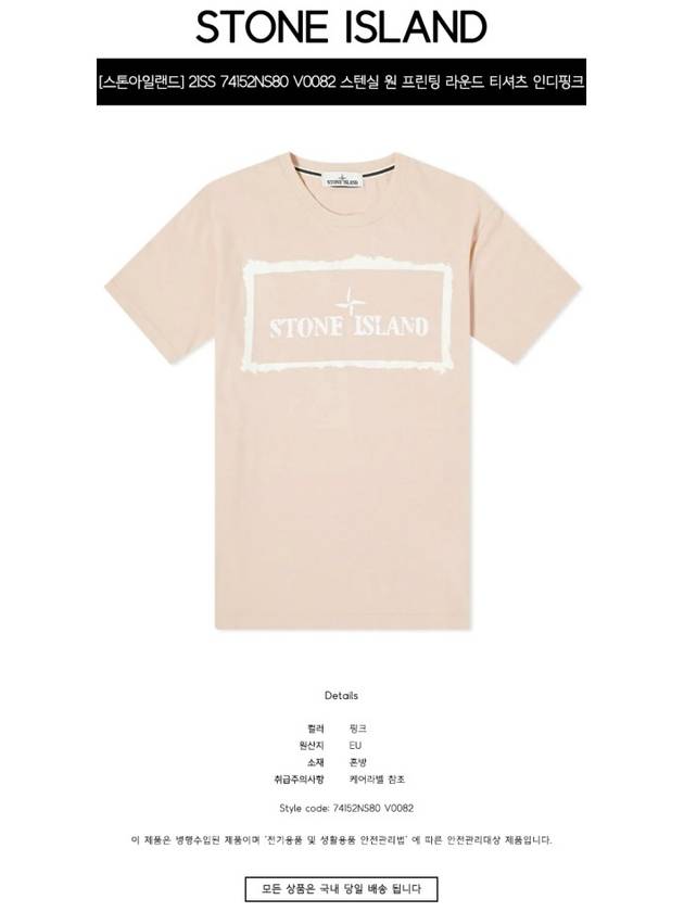 Stencil One Logo Short Sleeve T-Shirt Pink - STONE ISLAND - BALAAN 3