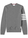 4 Bar Stripe Open Raschel Stitch Sweatshirt Grey - THOM BROWNE - BALAAN 3