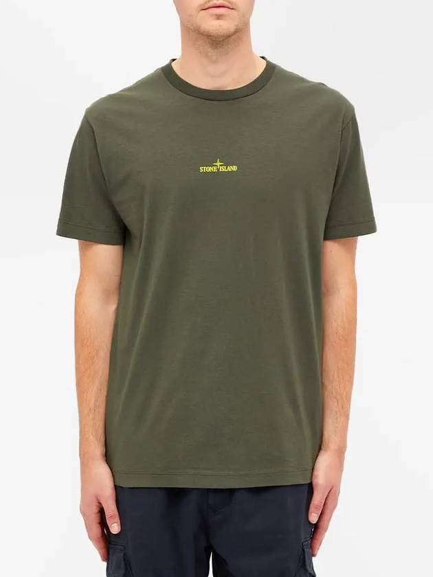 Grover Logo Back Printing Short Sleeve T-Shirt  Khaki - STONE ISLAND - BALAAN 4