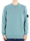 Logo Patch Lambswool Crewneck Knit Top Blue - STONE ISLAND - BALAAN 3