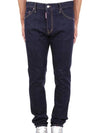 Men's Dark Wash Cool Guy Jeans Blue - DSQUARED2 - BALAAN 2