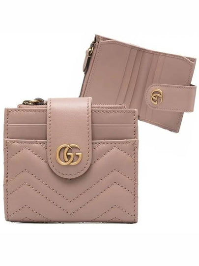 GG Marmont Small Leather Half Wallet Beige - GUCCI - BALAAN 2