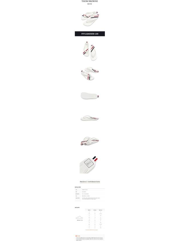 Three Stripe Flip Flops White - THOM BROWNE - BALAAN 4