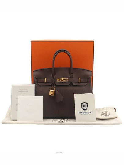 women tote bag - HERMES - BALAAN 2