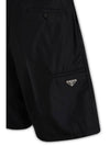 Men's Re-Nylon Bermuda Shorts Black - PRADA - BALAAN 4