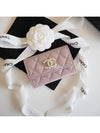 24 Pearl CC Logo Snap Flap Card Wallet Pink AP3813 - CHANEL - BALAAN 1