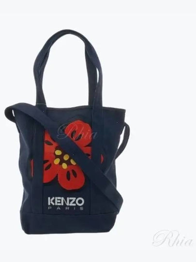 Balk Flower Tote Bag Unisex 5SA901 F34 76 236 - KENZO - BALAAN 1