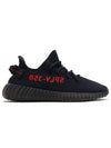 Yeezy Boost 350 V2 Bred Low Top Sneakers Black - ADIDAS - BALAAN 2