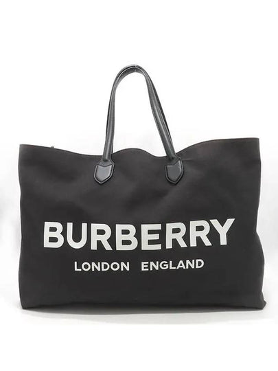 8009268 shoulder bag - BURBERRY - BALAAN 2