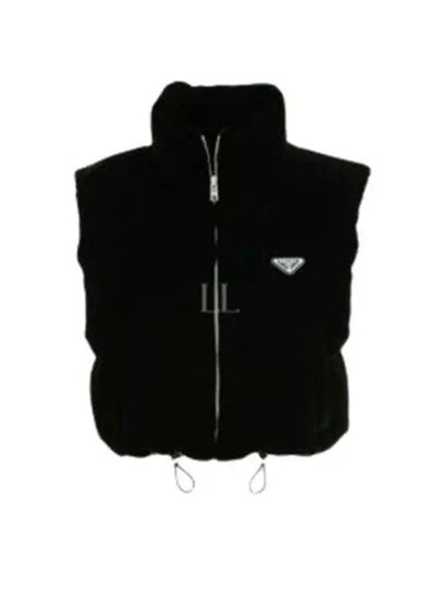 Triangle Logo Padded Vest Black - PRADA - BALAAN 2