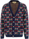 GG Supreme Check Wool Cardigan Blue - GUCCI - BALAAN 2