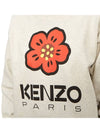 Balk Flower Women's Hoodie 2SW063 4ME 93 236 - KENZO - BALAAN 6