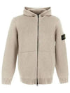 Smooth Knit Cotton Nylon Badge Zip Up Hoodie Dove Grey - STONE ISLAND - BALAAN 2