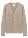 Brushed Wool Alpaca Cardigan Beige - AMI - BALAAN 2