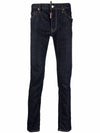 Men's Dark Wash Cool Guy Jeans Blue - DSQUARED2 - BALAAN 3