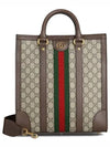 Ophidia Monogram Medium Tote Bag Beige - GUCCI - BALAAN 2